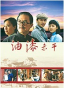 剑武传说的奇幻世界：攻略与惊喜